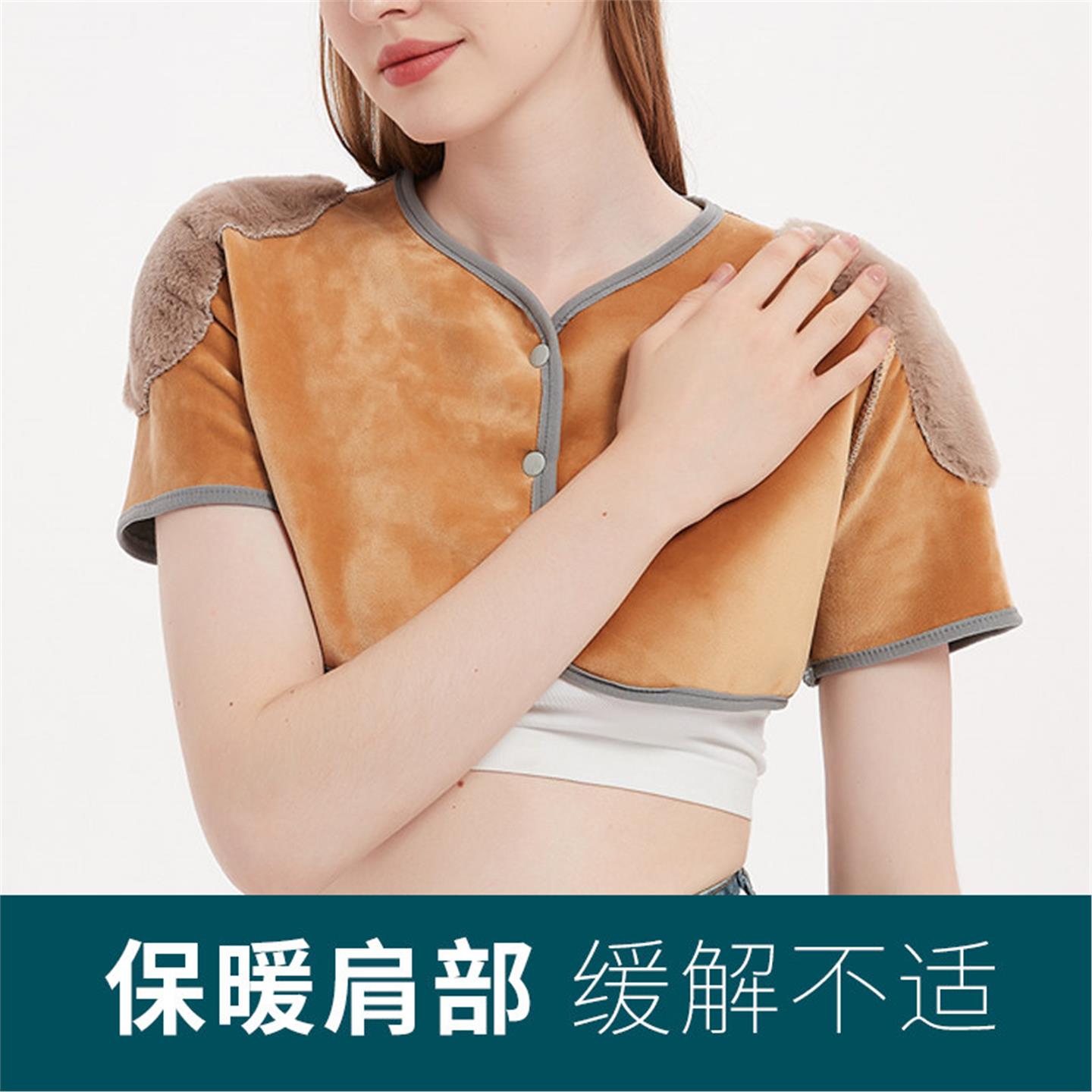 护肩保暖男女肩周春夏空调防寒老人颈椎坎肩睡觉月子肩膀保暖神器