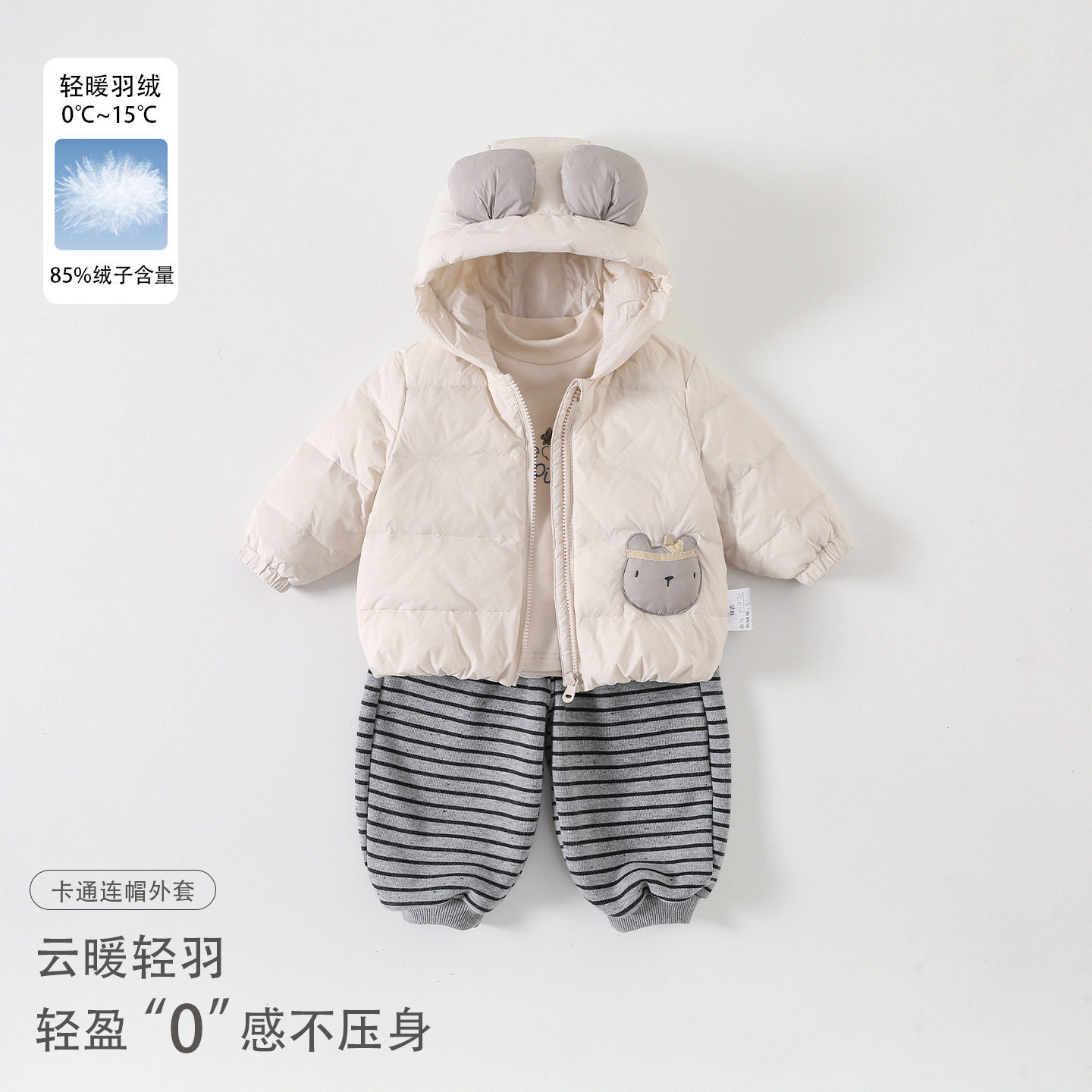 男宝羽绒服2026秋冬新款小男孩连帽轻羽外套婴童保暖短款长袖上衣