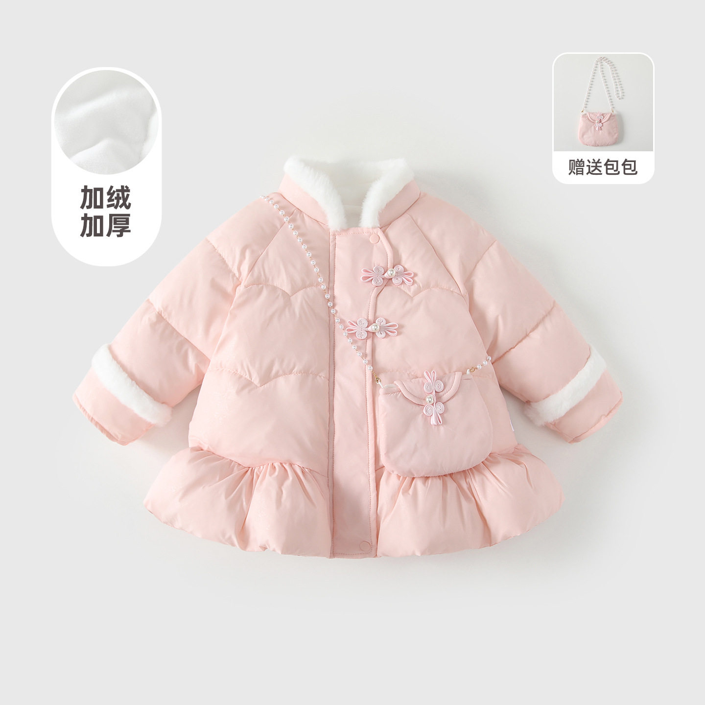 女童棉服秋冬装婴幼儿加绒夹棉上衣女宝宝公主冬季保暖外套小棉袄