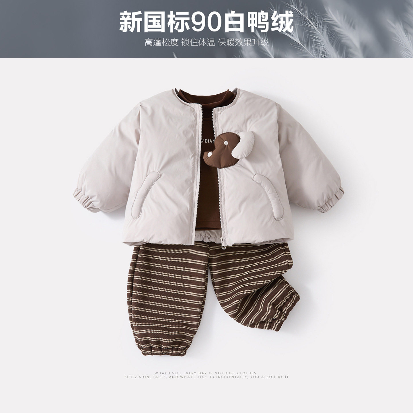 2026冬季新款婴幼儿90白鸭绒羽绒服套装宝宝保暖休闲童装三件套潮