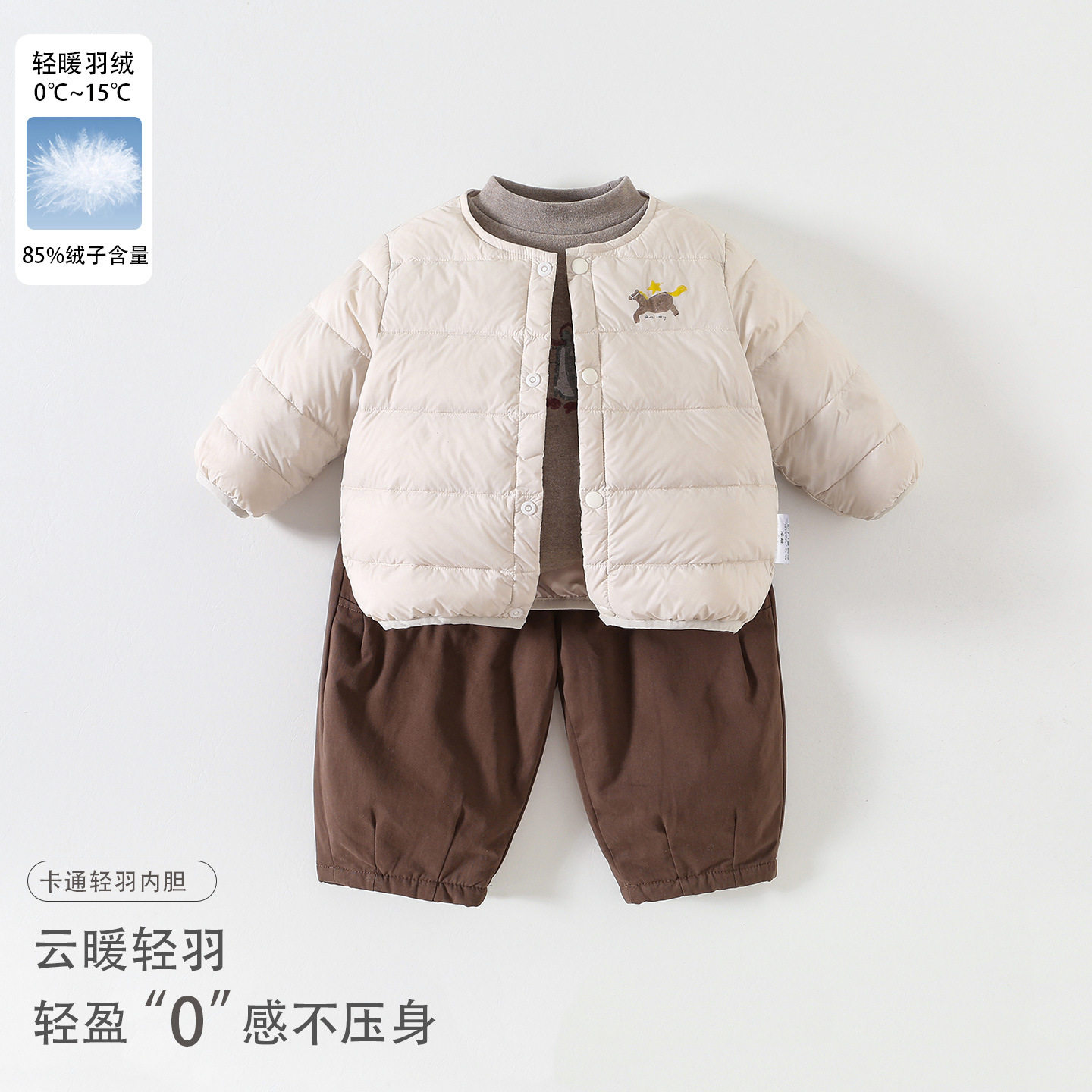 男宝宝羽绒外套秋冬儿童轻薄保暖上衣2026新款婴幼儿内胆外出衣服