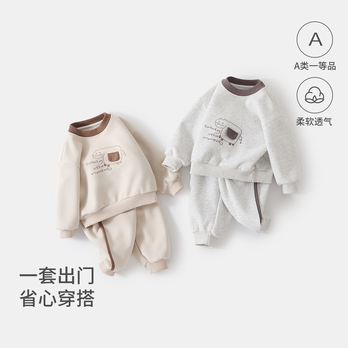 春秋婴幼儿运动套装男女宝宝宽松卫衣两件套小童透气休闲外出服