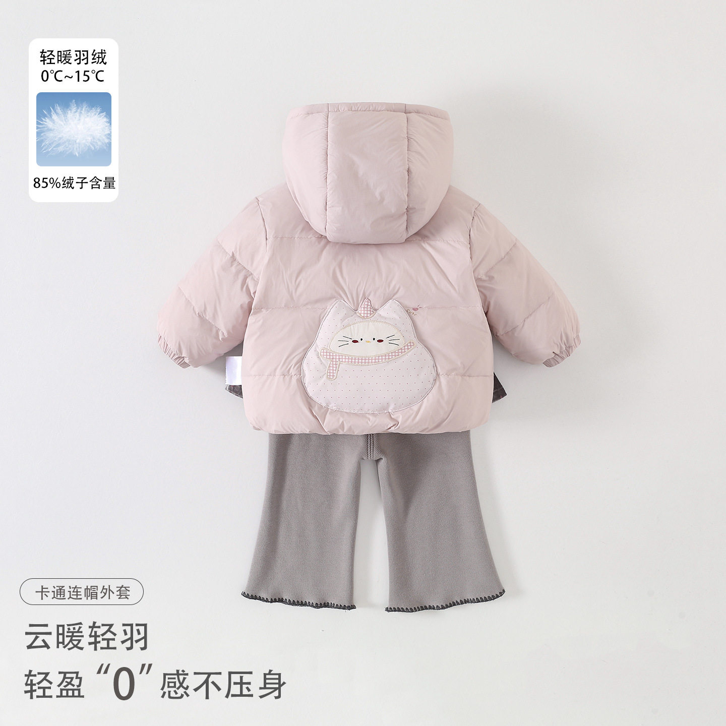女童羽绒服连帽2026新款婴幼童保暖轻羽外套秋冬季女宝外出三件套