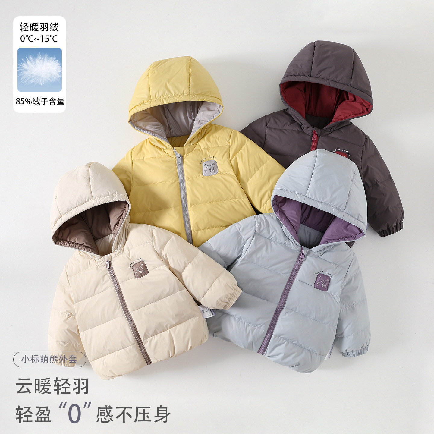 婴幼儿连帽轻薄羽绒服秋冬新款男童外出百搭保暖外套宝宝衣服童装