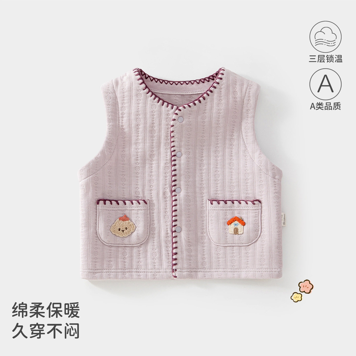 婴儿马甲秋冬加厚保暖休闲风口袋设计男女宝宝背心外出童装马甲棉