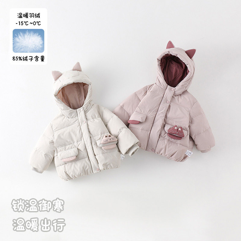 女童羽绒服新国标90白鸭绒宝宝婴幼儿2025冬新款保暖连帽外套 a类