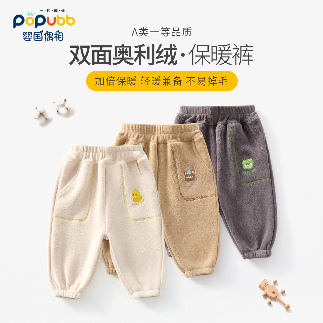 男童奥粒绒裤子秋冬款加绒外穿女童冬装保暖裤一体绒宝宝休闲裤