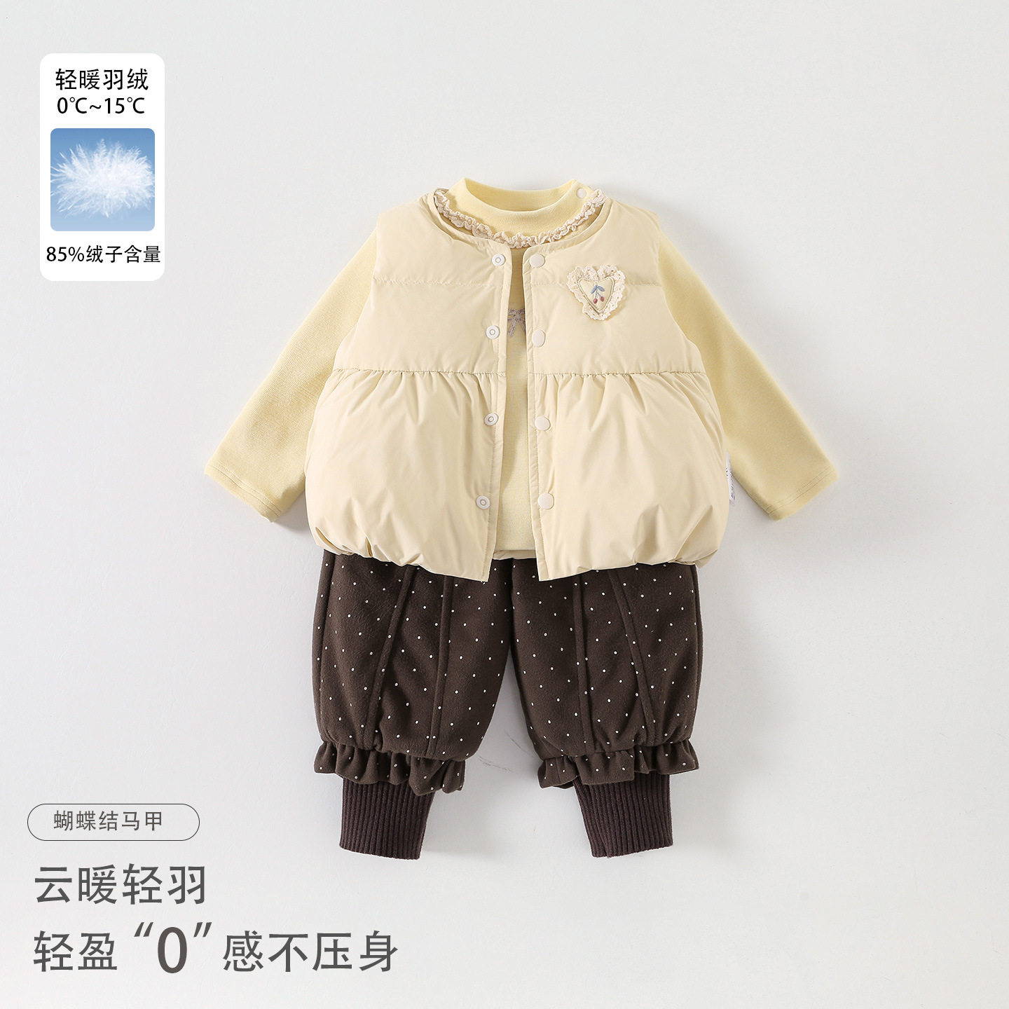 韩系一岁女宝秋冬装三件套可爱羽绒马甲波点夹棉裤打底衫保暖套装