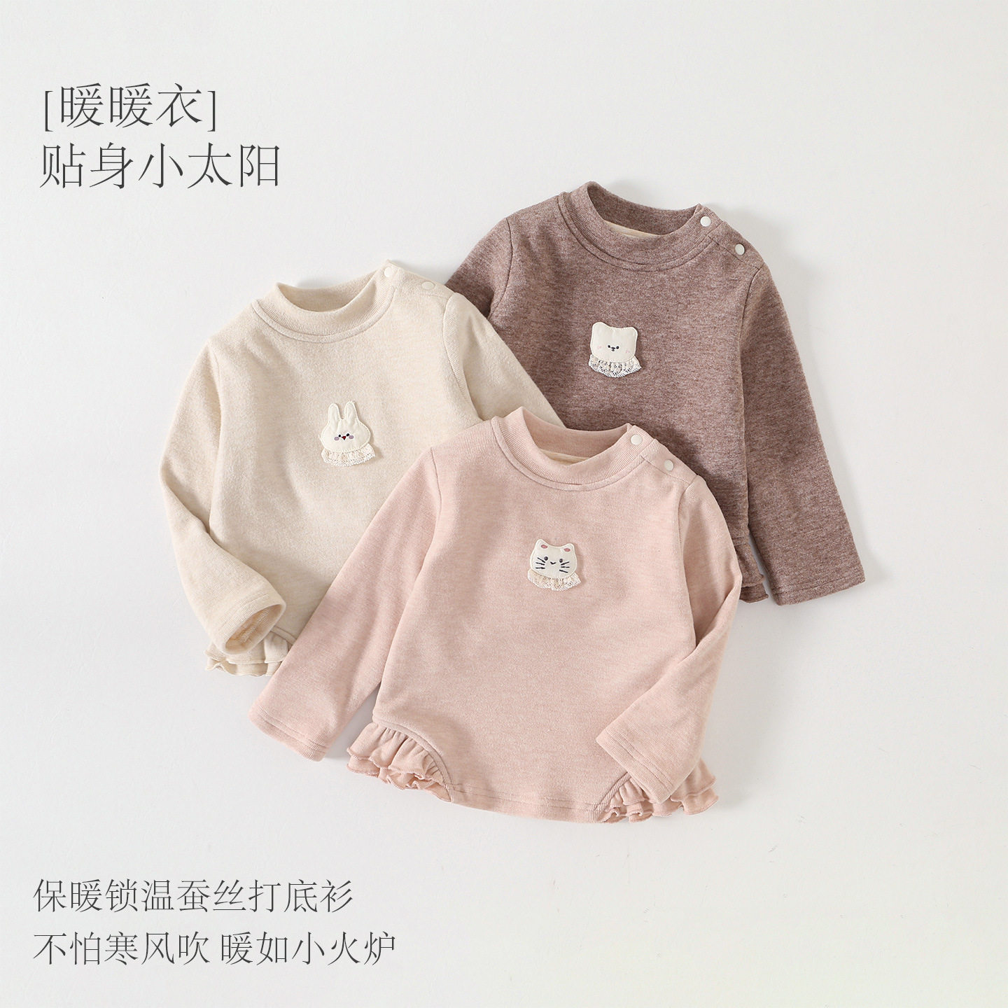 女童长袖2026秋冬新款洋气女宝宝休闲打底衫婴幼儿超好看上衣内搭