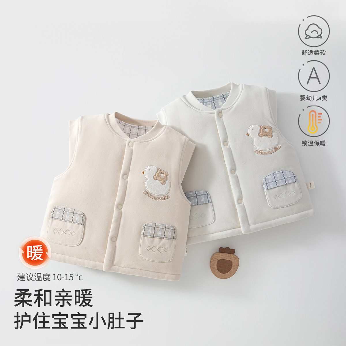 宝宝加厚保暖马甲秋冬 A 类萌鸭格纹口袋婴幼儿外出马甲童装