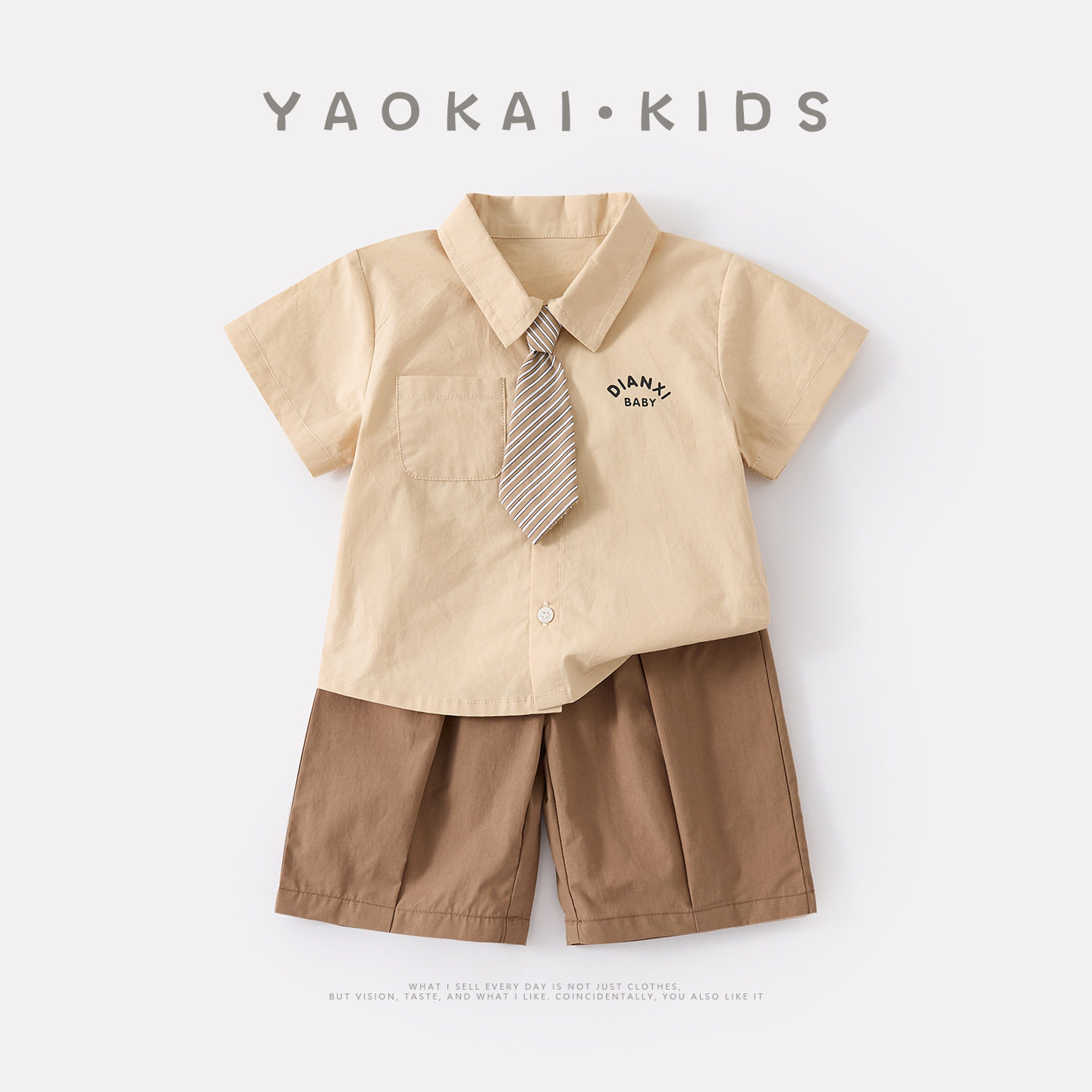 2026夏季婴幼儿学院风兄妹套装宝宝休闲百搭短袖衬衫百褶裙两件套