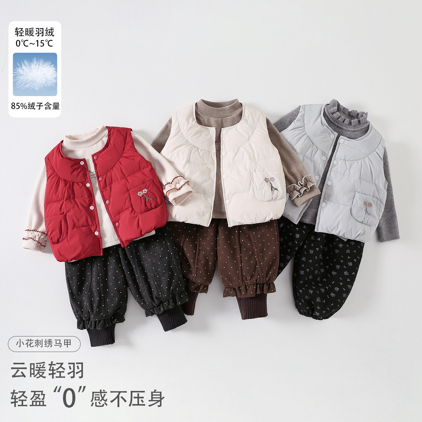 婴幼儿轻薄羽绒马甲三件套2026秋冬新款女宝宝打底衫裤子分体套装