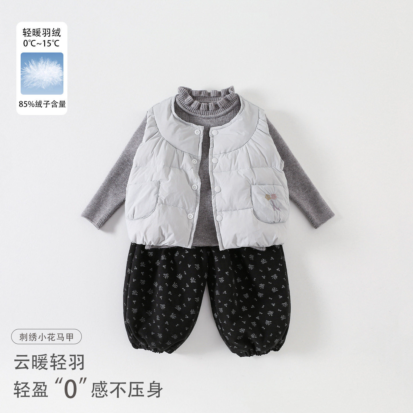 女童轻薄羽绒马甲秋冬新款婴幼儿保暖背心外套女宝韩系百搭三件套