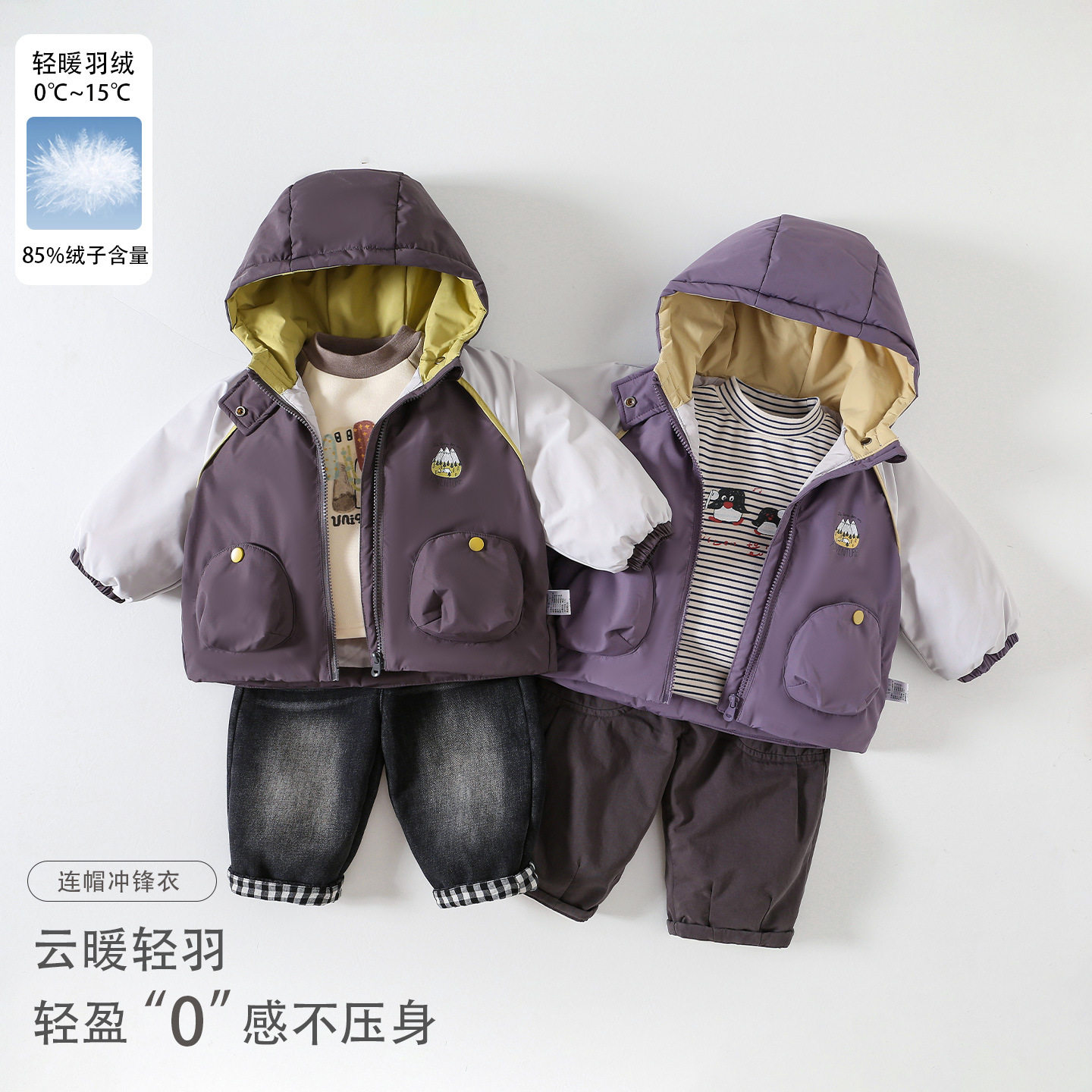 男童连帽羽绒外套秋冬新款户外防风羽绒服婴幼儿童外穿保暖三件套