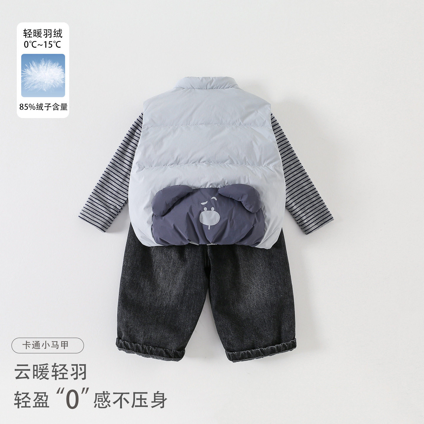 男童羽绒马甲新款婴幼儿背心坎肩外穿秋冬保暖衣服男宝韩系三件套
