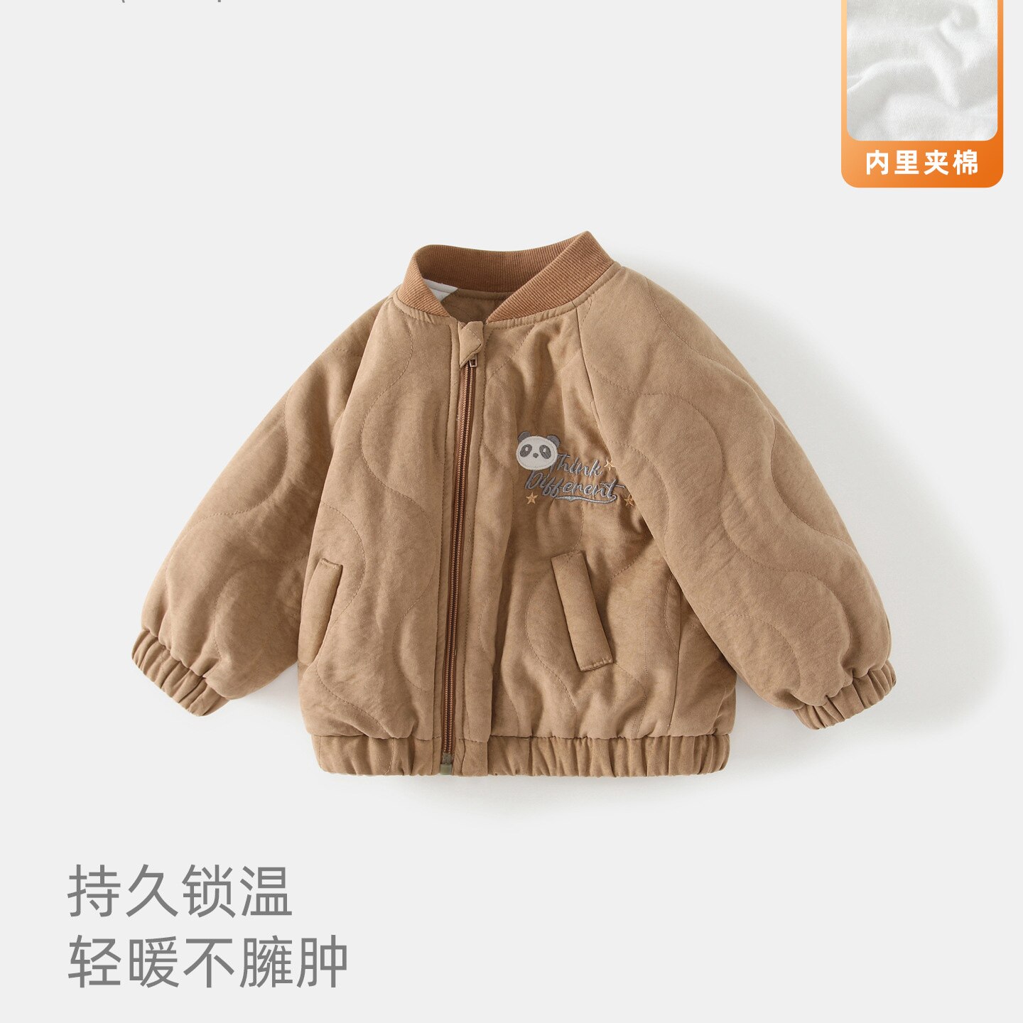 男童秋冬外套男宝宝夹棉棉衣棉服儿童冬装保暖薄棉袄婴儿衣服童装