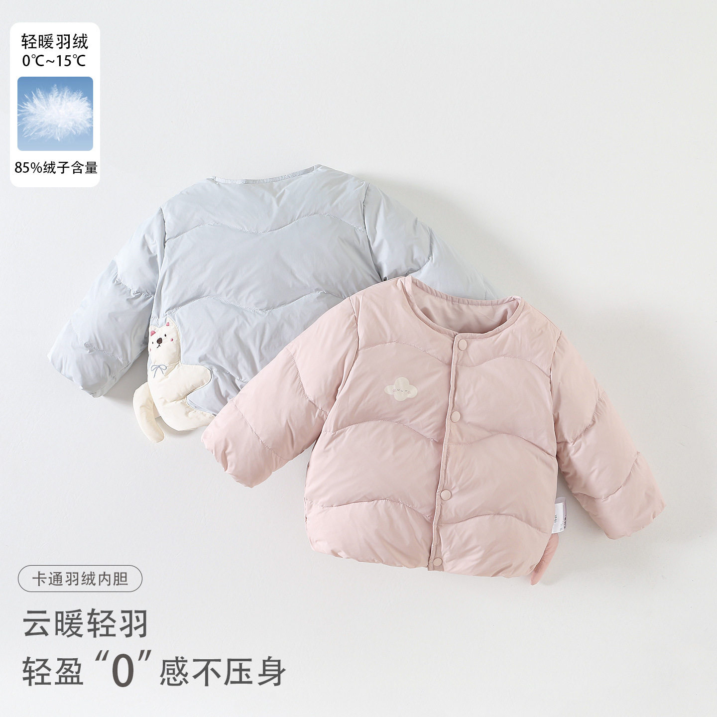 婴幼儿羽绒内胆秋冬季女宝宝轻薄羽绒服卡通外穿女童保暖外套