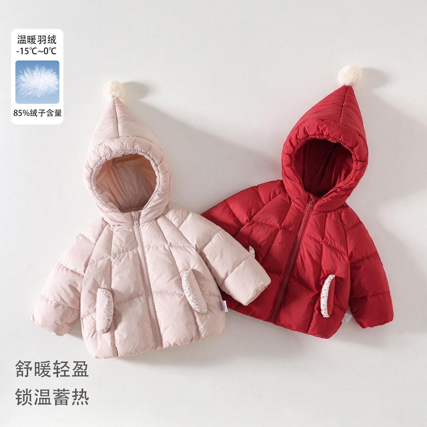 女童宝宝羽绒服加厚2026冬季新款小童装保暖外穿连帽衫婴幼儿外套