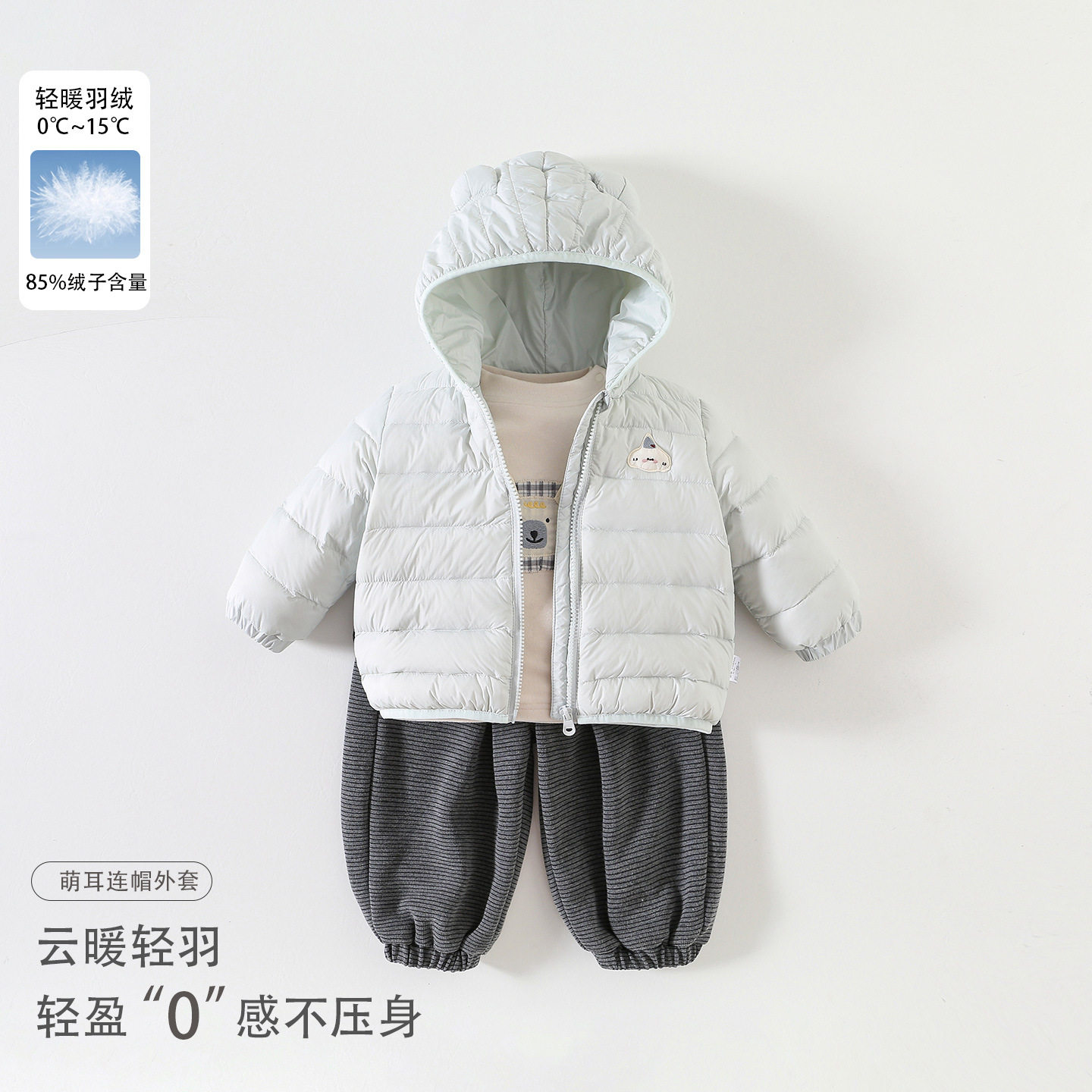 宝宝卡通轻薄羽绒服三件套秋冬新款婴幼儿衣服女童连帽外套白鸭绒