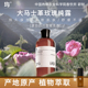 热带农科院玫瑰精油纯露护肤补水玫瑰花保湿 水润肌肤清爽无色素