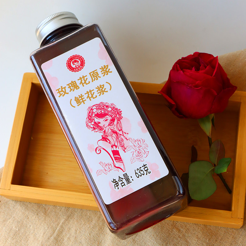 农大花玫瑰原浆635g 浓缩玫瑰花汁原料奶茶冷饮冲调配料