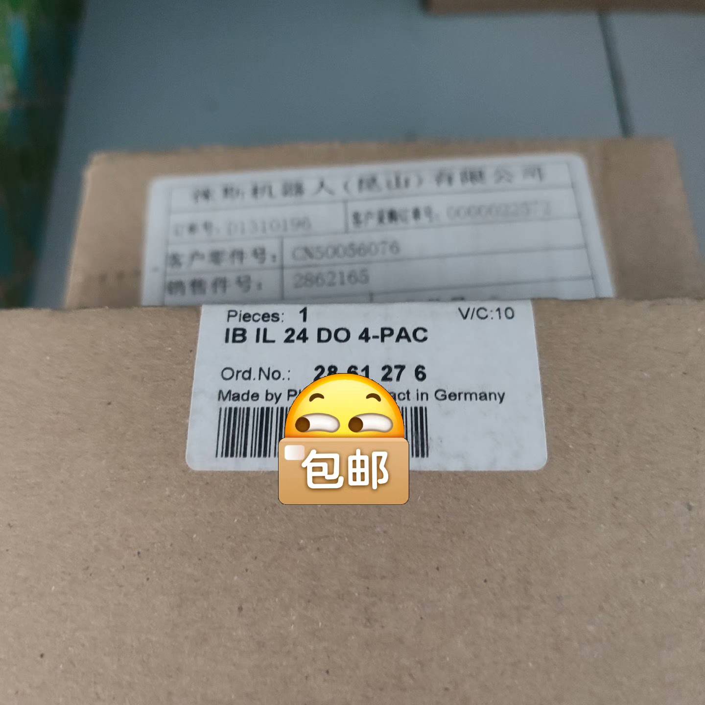 议价2861276 IBIL24DO4-PAC   28