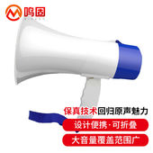 鸣固防汛大功率喇叭扩音器地摊叫卖喇叭喊话器加送锂电池2个手持