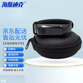 海斯迪克HKZJ 7无线防静电手环去静电腕带静电释放器