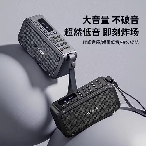 插卡蓝牙音响老人太极拳晨练听戏