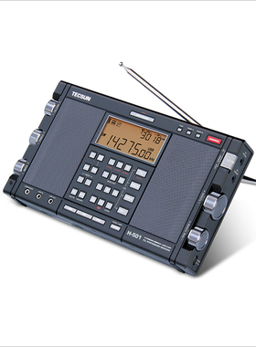 德生H501全波段收音机单边带双喇叭立体声HIFI音乐播放器蓝牙音箱