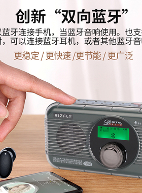 米跃R801蓝牙发射插卡蓝牙音响全波段立体声收音机可连蓝牙耳机