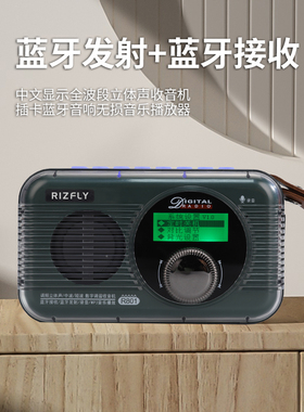 Miyue R801便携式全频段立体声蓝牙发射机，可连接新能源汽车音响