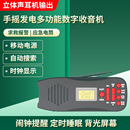 米跃W S10便携式 手摇发电防灾应急收音机定时开关手电筒应急照明