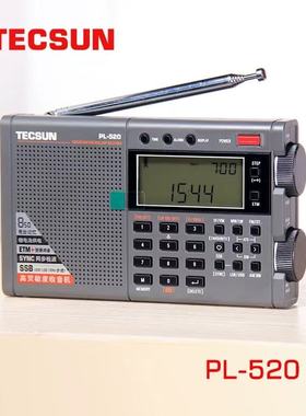 德生PL520便携式全波段收音机长波单边带老人收音机定时开关机