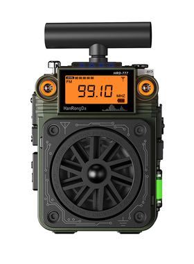 汉荣达HRD777 便携式全波段收音机插卡蓝牙音响金属机身指尖陀螺