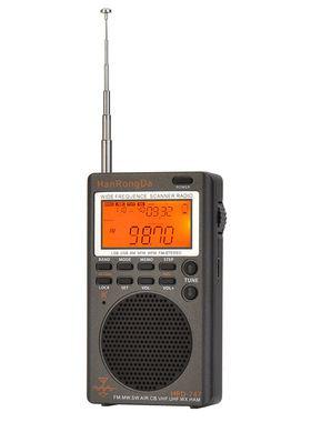 汉荣达HRD747 航空全频段数显DSP收音机越野爰好者VHF/UHF频道