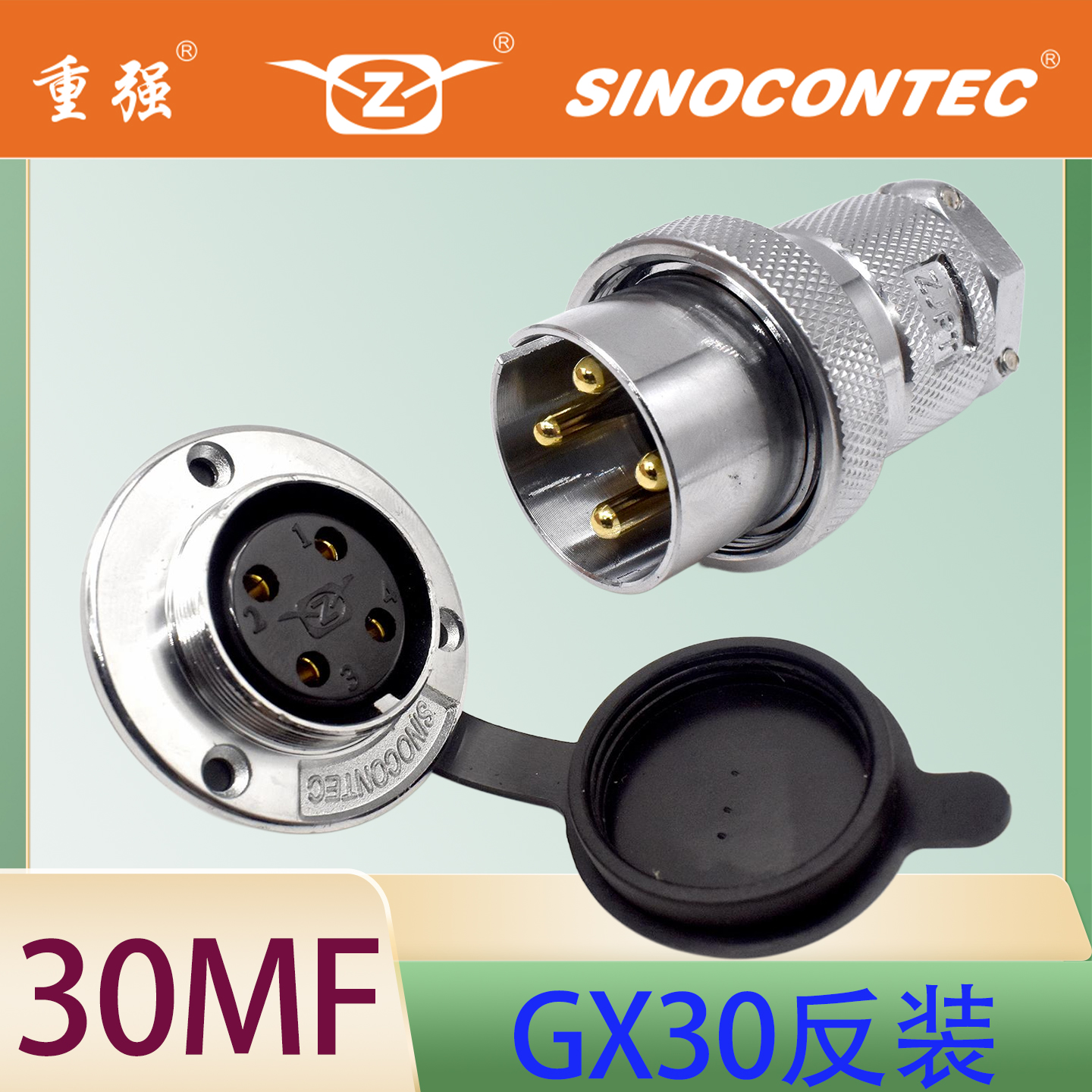 30MF航空插头2A3芯4E5孔6针7芯