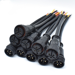 M20大功率防水连接线2芯3芯公母对接头接线快速公母插头防水线