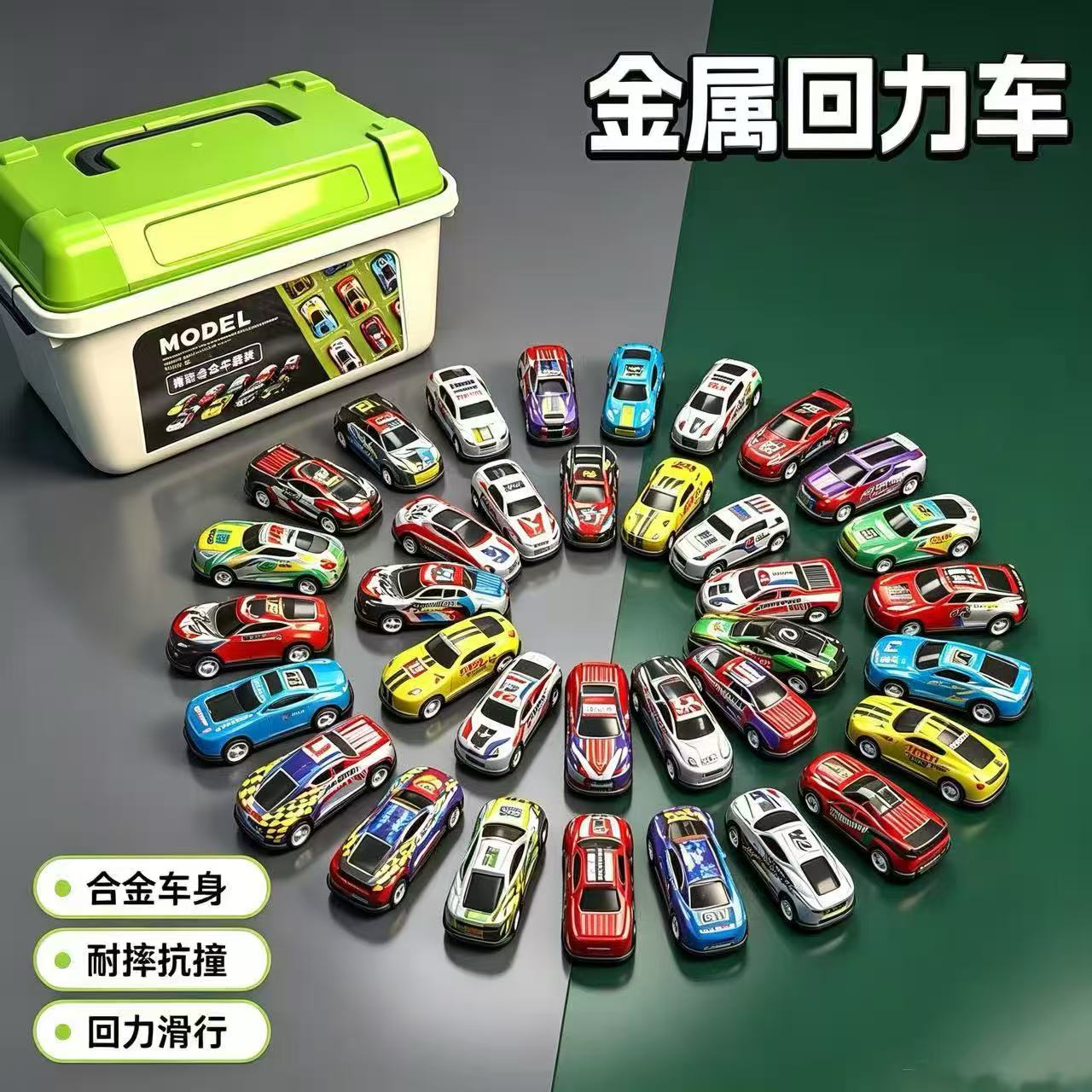 儿童玩具合金车男孩小汽车惯性仿真赛车耐摔铁皮车宝宝小汽车模型