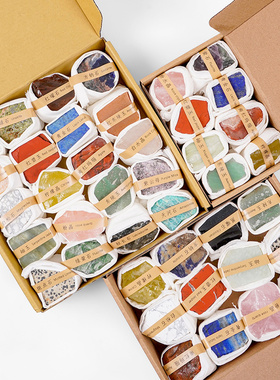 天然水晶原石摆件晶石地质矿石标本盒矿物石头套装晶体宝石能量石