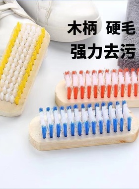 多功能刷子洗衣刷木刷方形鞋刷硬毛塑料刷木柄清洁去污优质家用刷