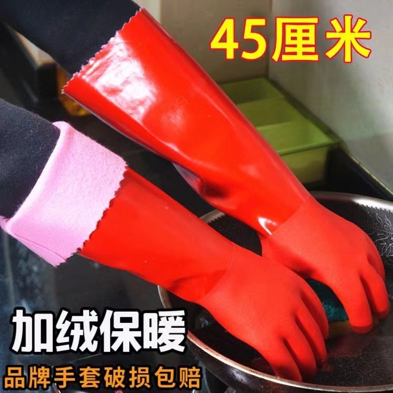 加长加绒PU一体绒家务手套洗碗洗衣服劳保手套防水耐磨洗车棉手套,家庭/个人清洁工具,常规家务手套,淘宝优惠券,粉丝福利购,淘宝优惠卷