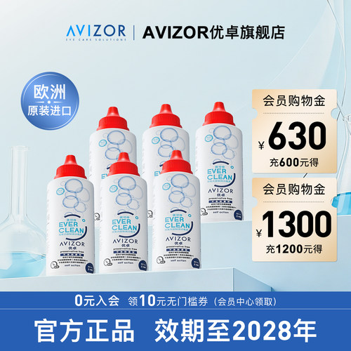 2小时深度清洁 无需揉搓 院线同款 正品保障
