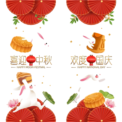 玻璃门橱窗静电玻璃贴中秋国庆节