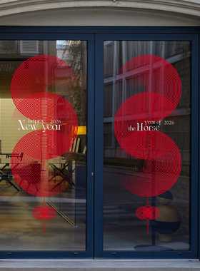 创意马年红色线条渐变装饰玻璃门静电贴纸无胶双面彩色春节新年贴