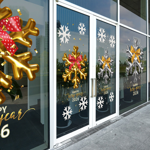 2026新年春节3D效果雪花静电贴