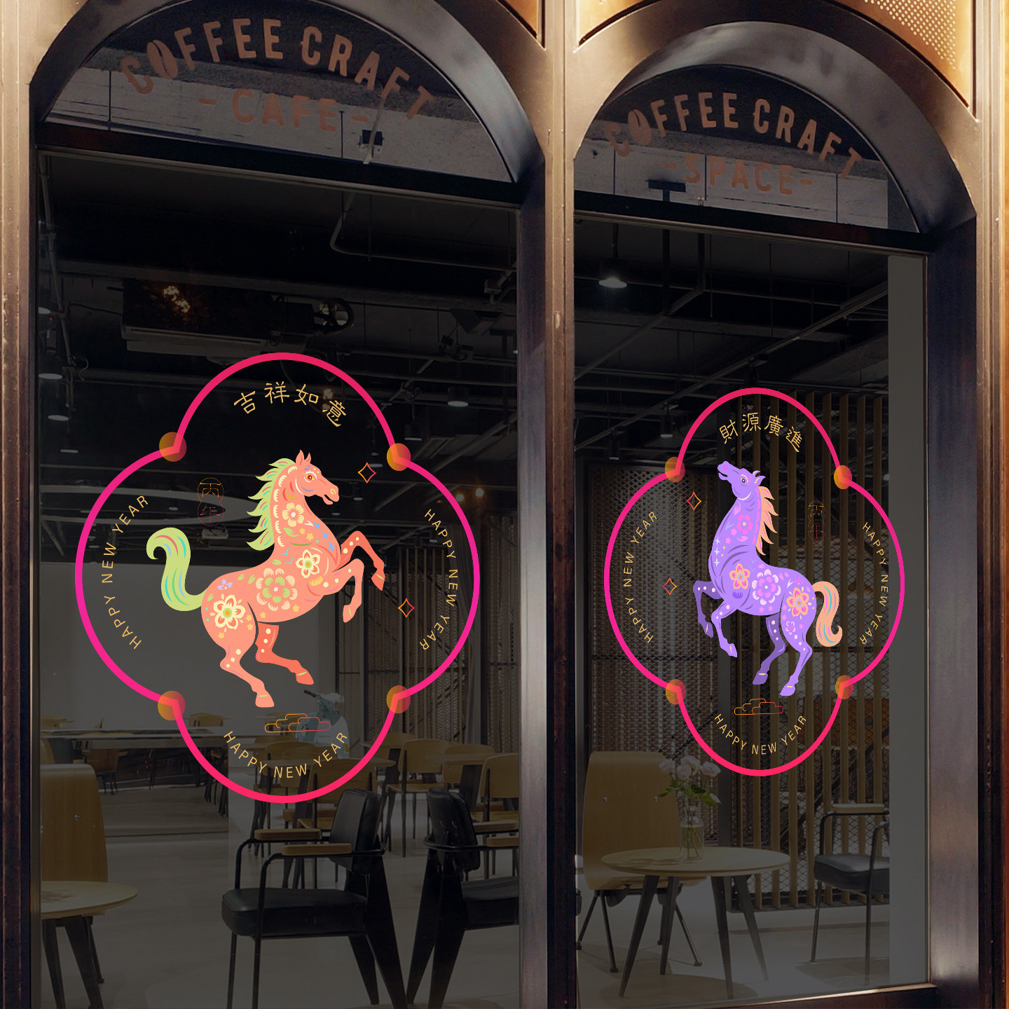 新中式装饰春节古典装扮静电贴