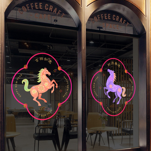 马年新春创意新中式古典图案装饰布置玻璃门橱窗幕墙静电玻璃贴画