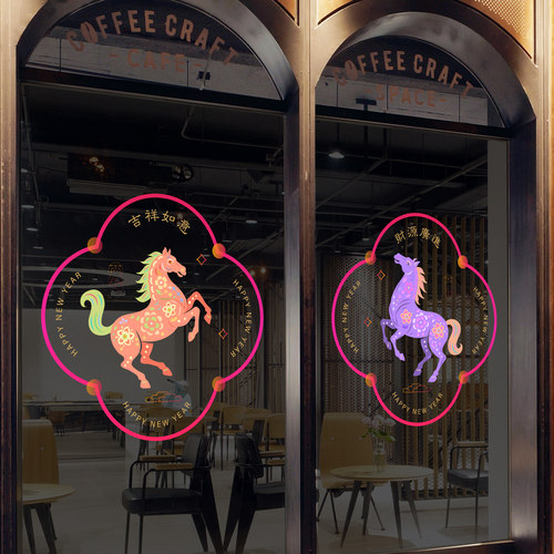 新中式装饰春节古典装扮静电贴