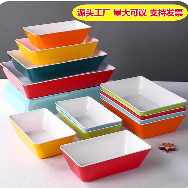 密胺卤味串串盘凉菜盘商用卤菜展示盘长方形双色深盘仿瓷商用餐具